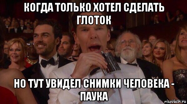 когда только хотел сделать глоток но тут увидел снимки человека - паука