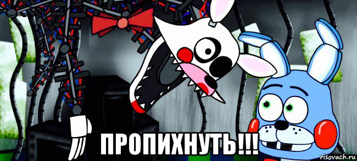  пропихнуть!!!