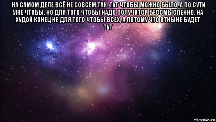 на самом деле всё не совсем так. тут чтобы можно было, а по сути уже чтобы. но для того чтобы надо получится бессмысленно. на худой конец не для того чтобы всех, а потому что отныне будет тут , Мем  быть Лерой