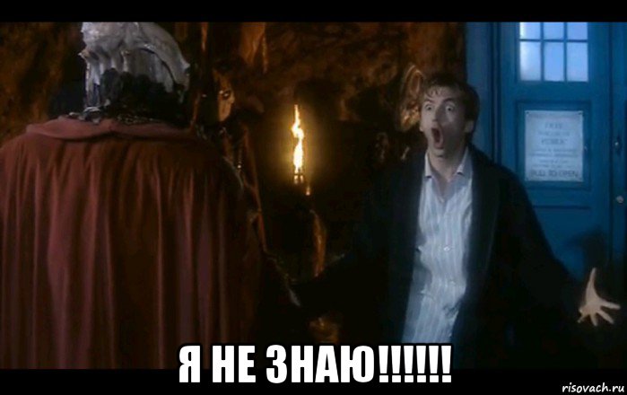  я не знаю!!!!!!