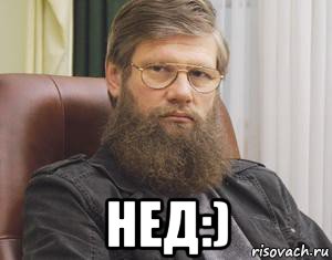  нед:)