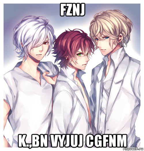 fznj k.,bn vyjuj cgfnm