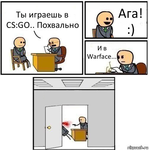 Ты играешь в CS:GO.. Похвально Ага! :) И в Warface... , Комикс   Не приняты