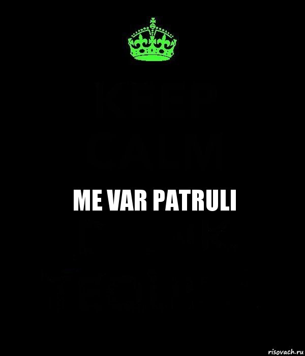 ME VAR PATRULI, Комикс Keep Calm черный