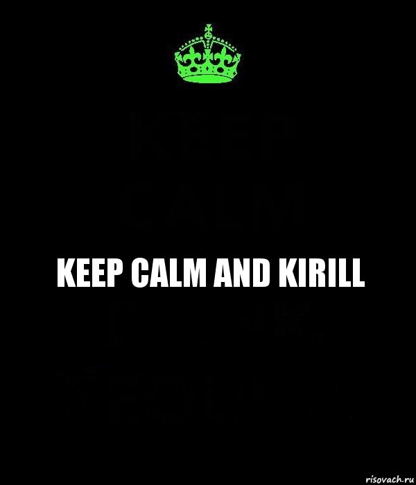 KEEP CALM AND KIRILL