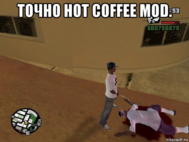 точно hot coffee mod. 