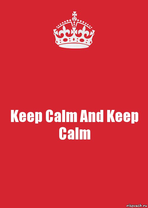 Keep Calm And Keep Calm, Комикс Keep Calm 3