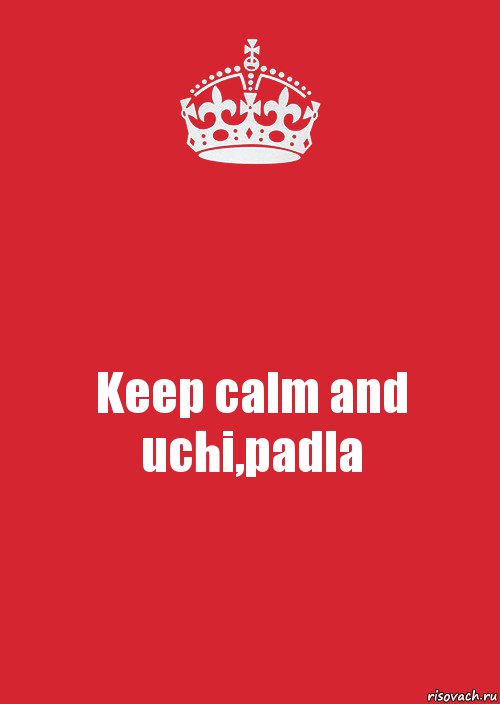 Keep calm and uchi,padla, Комикс Keep Calm 3