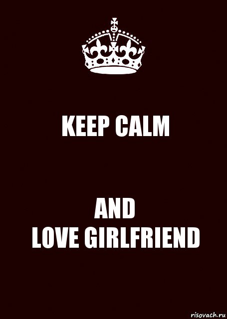 KEEP CALM AND
LOVE GIRLFRIEND, Комикс keep calm