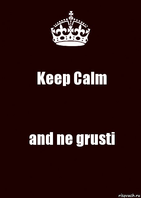 Keep Calm and ne grusti, Комикс keep calm