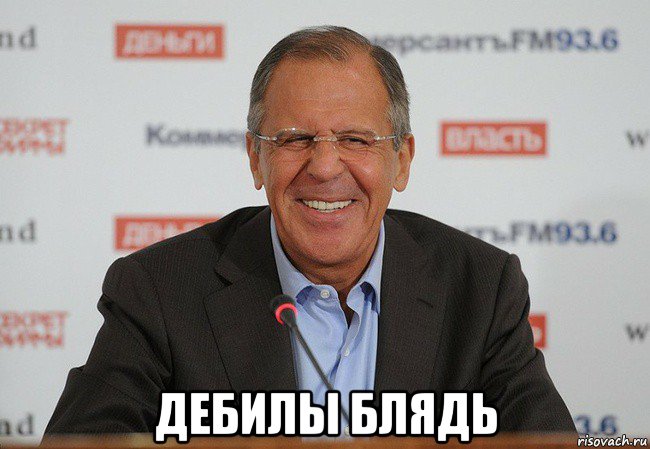  дебилы блядь