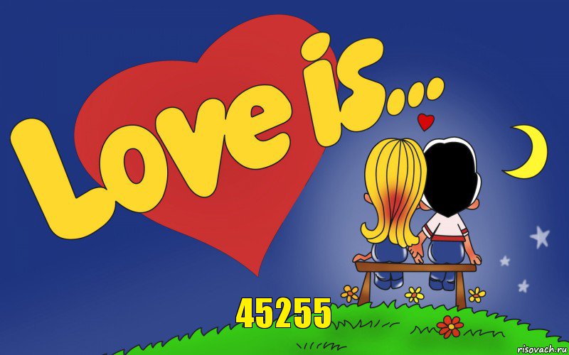 45255, Комикс Love is