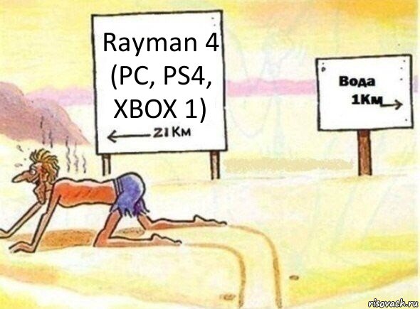 Rayman 4
(PC, PS4, XBOX 1), Комикс В пустыне