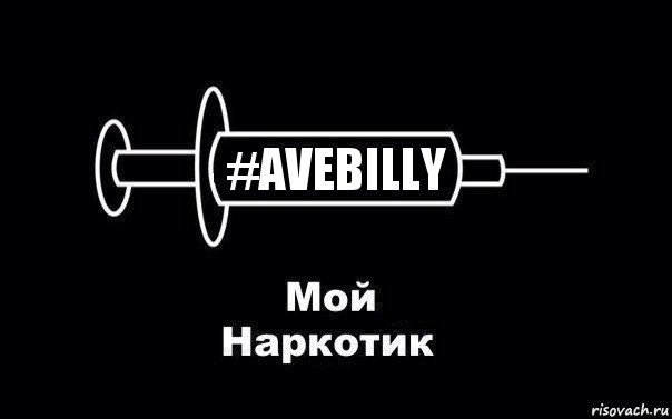 #AveBilly