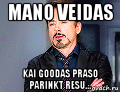 mano veidas kai goodas praso parinkt resu..., Мем мое лицо когда