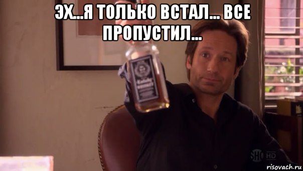 эх...я только встал... все пропустил... 