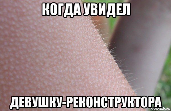 когда увидел девушку-реконструктора