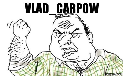 Vlad_Carpow, Комикс Мужик блеать