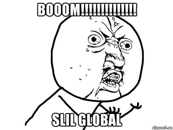 booom!!!!!!!!!!!!!! slil global, Мем Ну почему (белый фон)