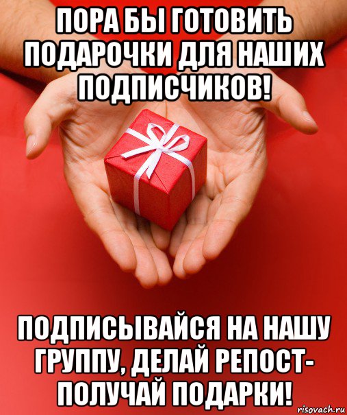 Как красиво упаковать фотографию в подарок Как красиво упаковать фотографию в подарок