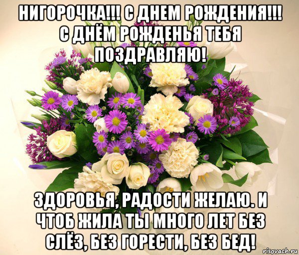 Поздравление с днем рождения чтоб ты так жил Поздравление с днем рождения чтоб ты так жил