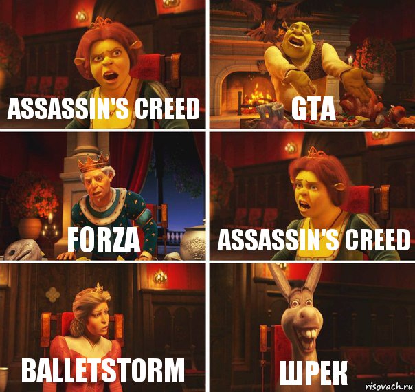 Assassin's creed GTA Forza Assassin's creed Balletstorm Шрек, Комикс  Шрек Фиона Гарольд Осел