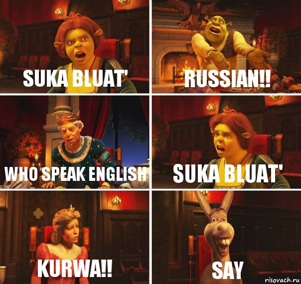 SUKA BLUAT' RUSSIAN!! WHO SPEAK ENGLISH SUKA BLUAT' KURWA!! SAY, Комикс  Шрек Фиона Гарольд Осел