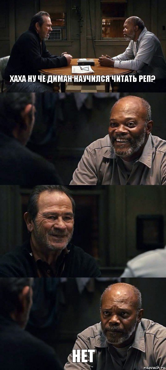 ХАХА НУ ЧЕ ДИМАН НАУЧИЛСЯ ЧИТАТЬ РЕП?   НЕТ, Комикс The Sunset Limited