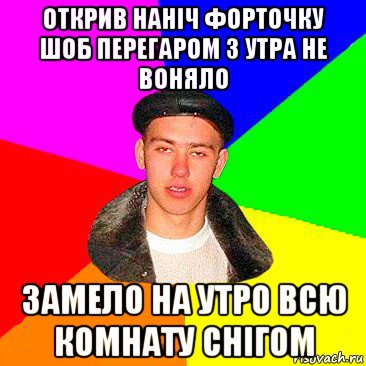 Как сделать так чтобы не воняло 62 Как сделать так чтобы не воняло 523