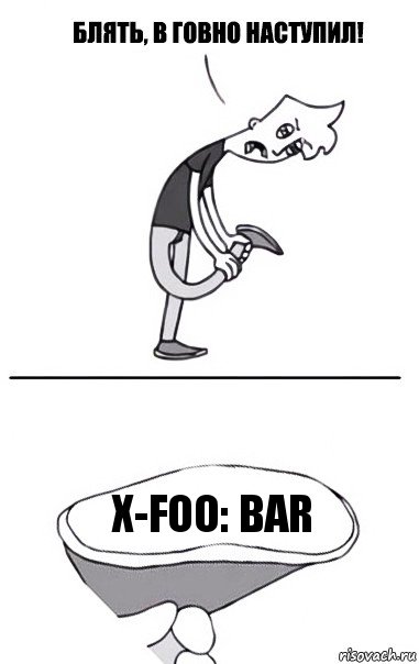 X-foo: bar, Комикс В говно наступил