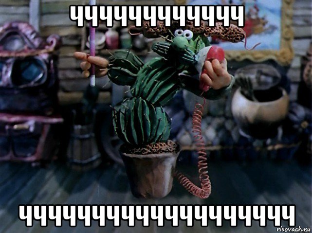 чччччччччччч ччччччччччччччччччч