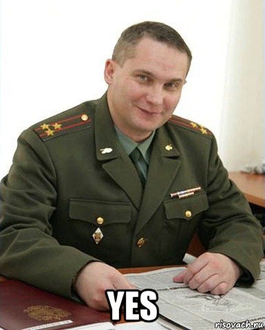  yes, Мем Военком (полковник)