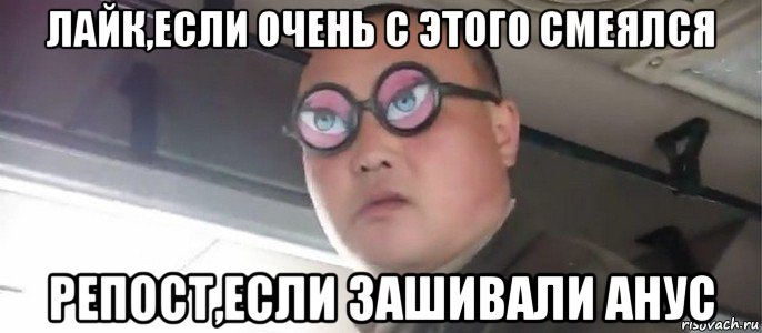 лайк,если очень с этого смеялся репост,если зашивали анус, Мем зачётки нннада