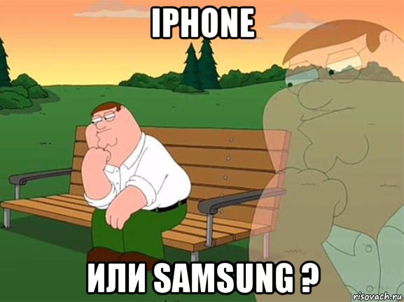 iphone или samsung ?, Мем Задумчивый Гриффин