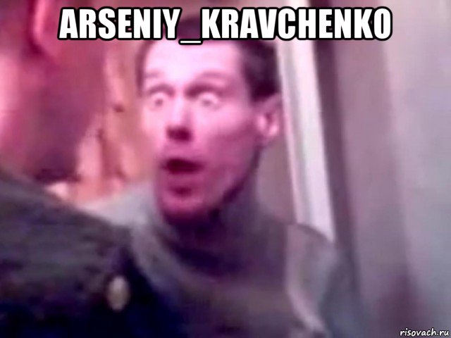 arseniy_kravchenko , Мем Запили