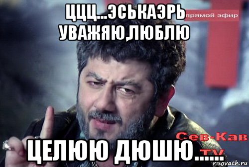 Жорик вартанов поздравление с днем рождения 267