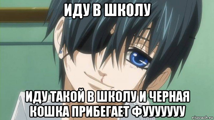 иду в школу иду такой в школу и черная кошка прибегает фууууууу, Мем 1001 Мем  Комиксы - Приколы - Ме