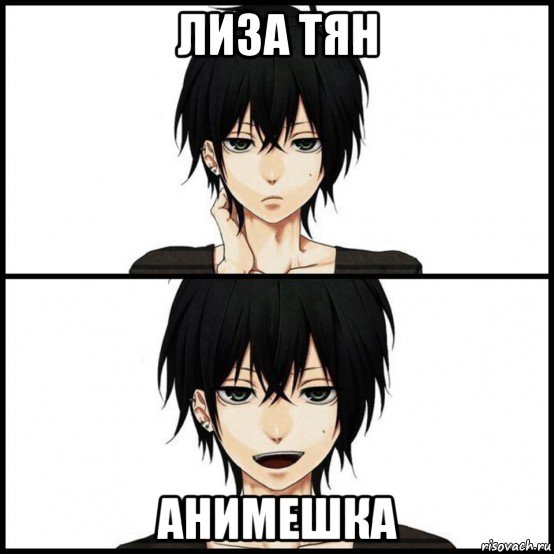 лиза тян анимешка
