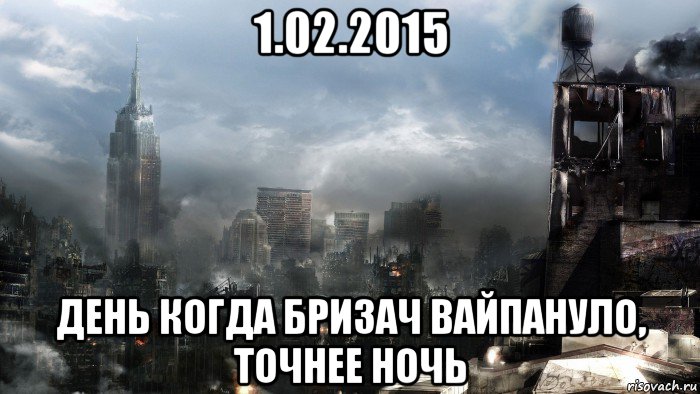 http://risovach.ru/upload/2016/02/mem/den-kogda_104701819_orig_.jpg