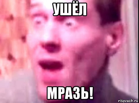 ушёл мразь!, Мем Дверь мне запили