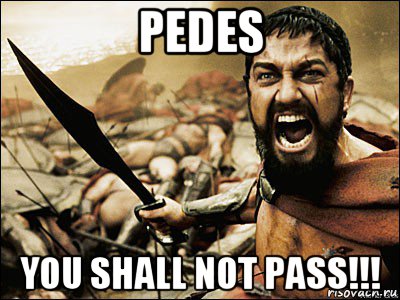 pedes you shall not pass!!!, Мем Это Спарта