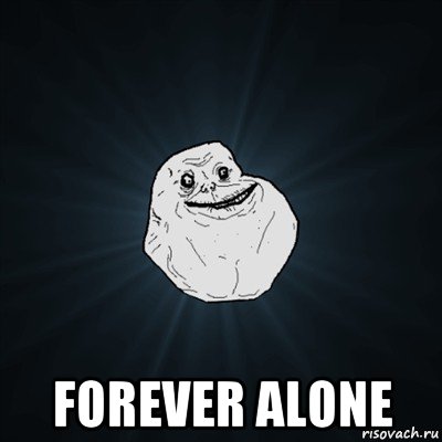  forever alone, Мем Forever Alone