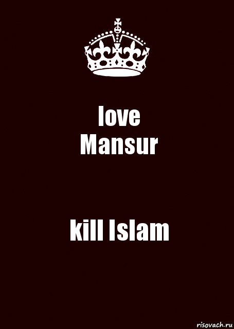 love
Mansur kill Islam, Комикс keep calm