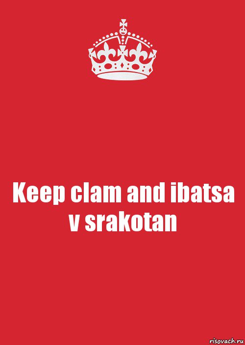 Keep clam and ibatsa v srakotan, Комикс Keep Calm 3