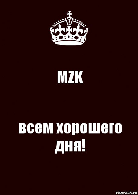 MZK всем хорошего дня!, Комикс keep calm