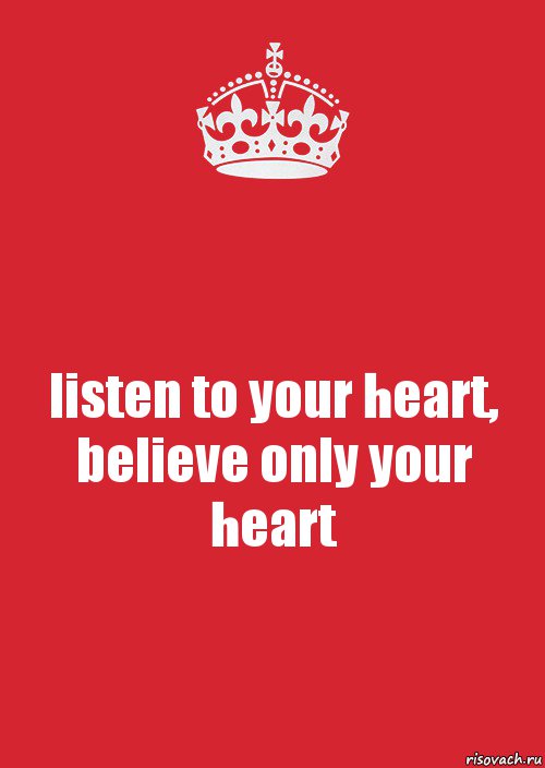 listen to your heart, believe only your heart, Комикс Keep Calm 3