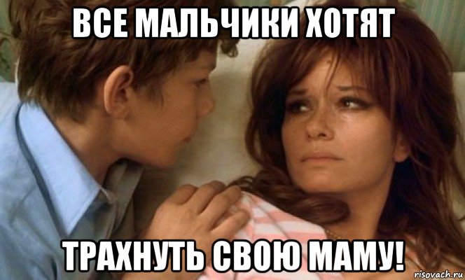 Хочу жену трахнуть 2