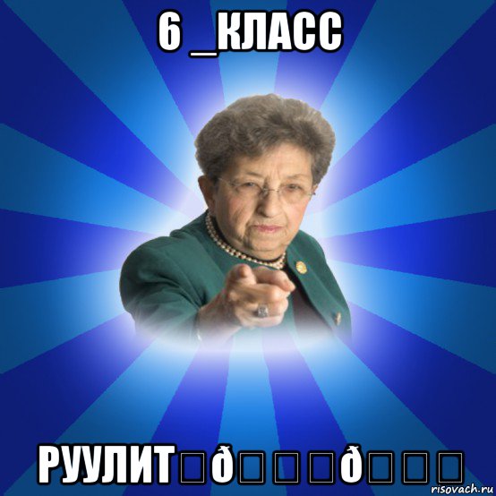 Мем Наталья Ивановна
