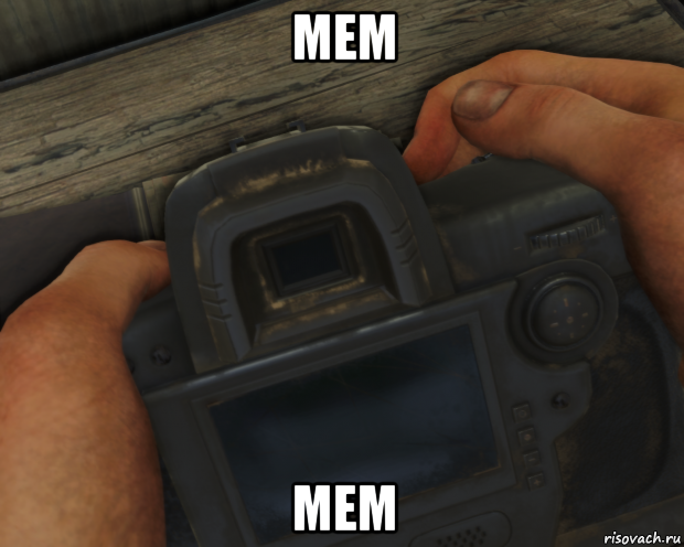 мем мем