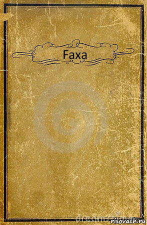 Faxa , Комикс обложка книги